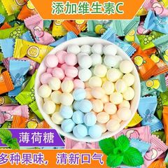 口气清新无糖薄荷糖果味清凉维C含片清新高颜值聚会零食