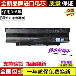�m�ô���Inspiron M411R M501R M511R M4040 M4110 M5110��X늳�