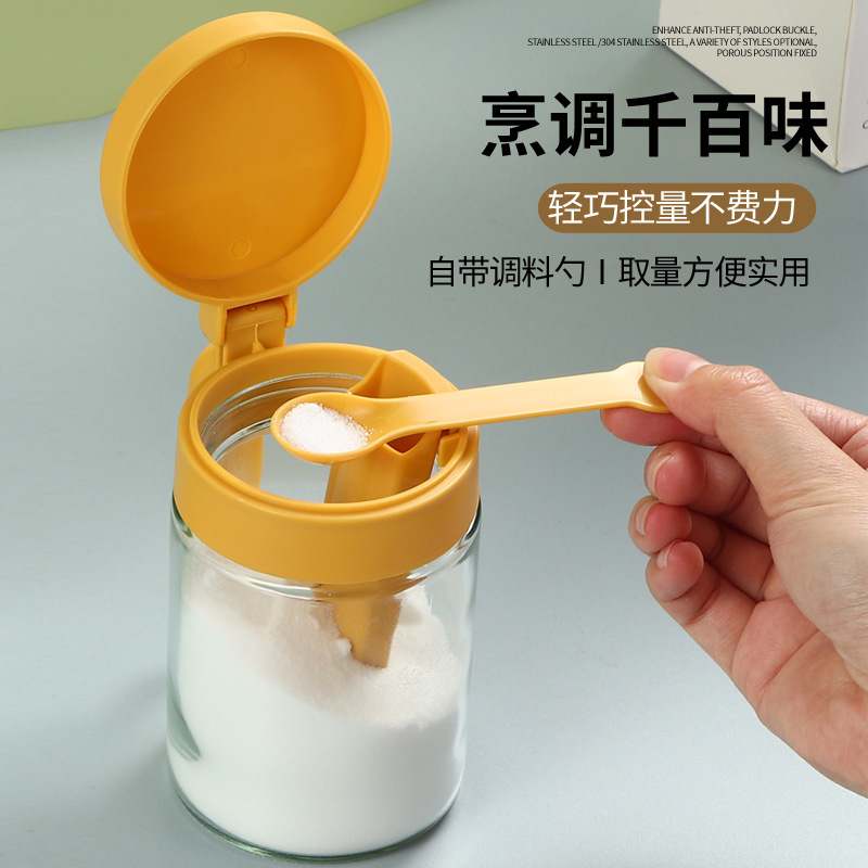 キッチン家庭用スパイス瓶スプーン付き塩瓶ガラスチキンエッセンス瓶調味料ボトル調味料収納ボックス密封防湿ボックス|undefined