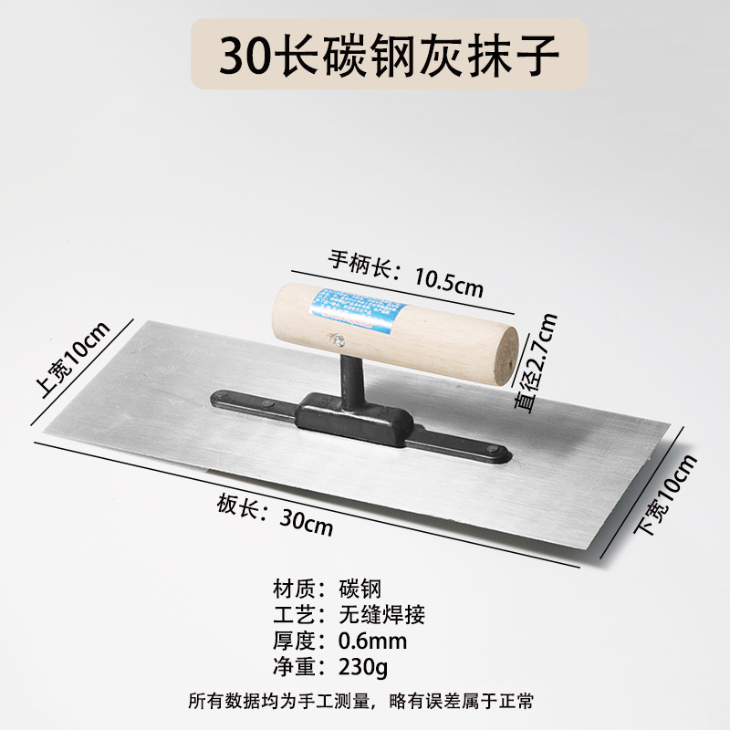 Raspar masilla, baldosas, tapete, espátula, espátula, espátula, espátula de yeso, herramienta de barro de diatomeas, pintura artística, imprimación, cuchillo de acabado, albañil