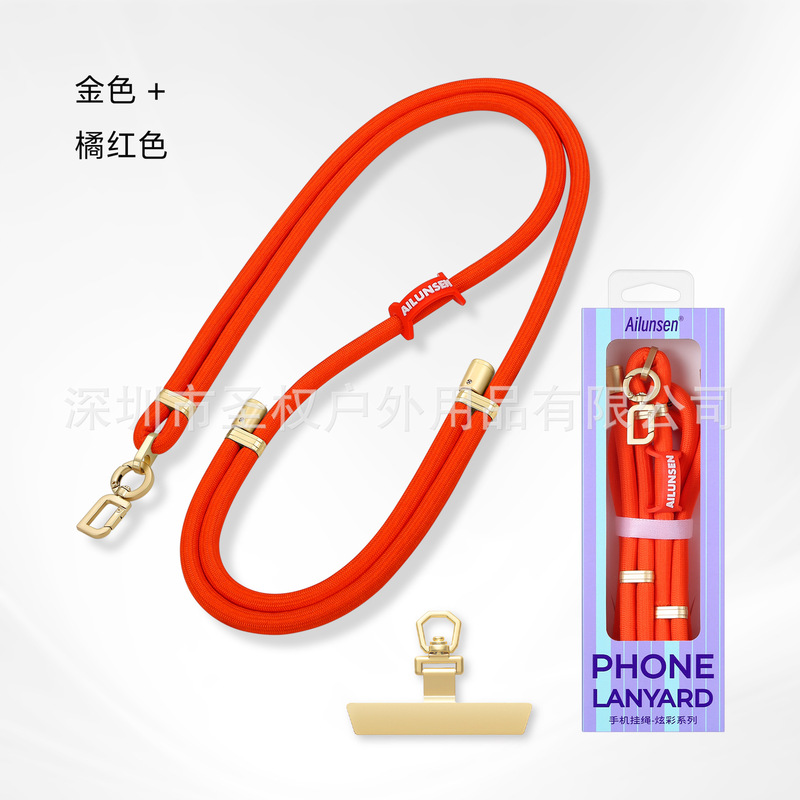 手机挂绳斜跨挂脖编织加密手腕短绳防摔可调节防丢户外带垫片挂绳|undefined