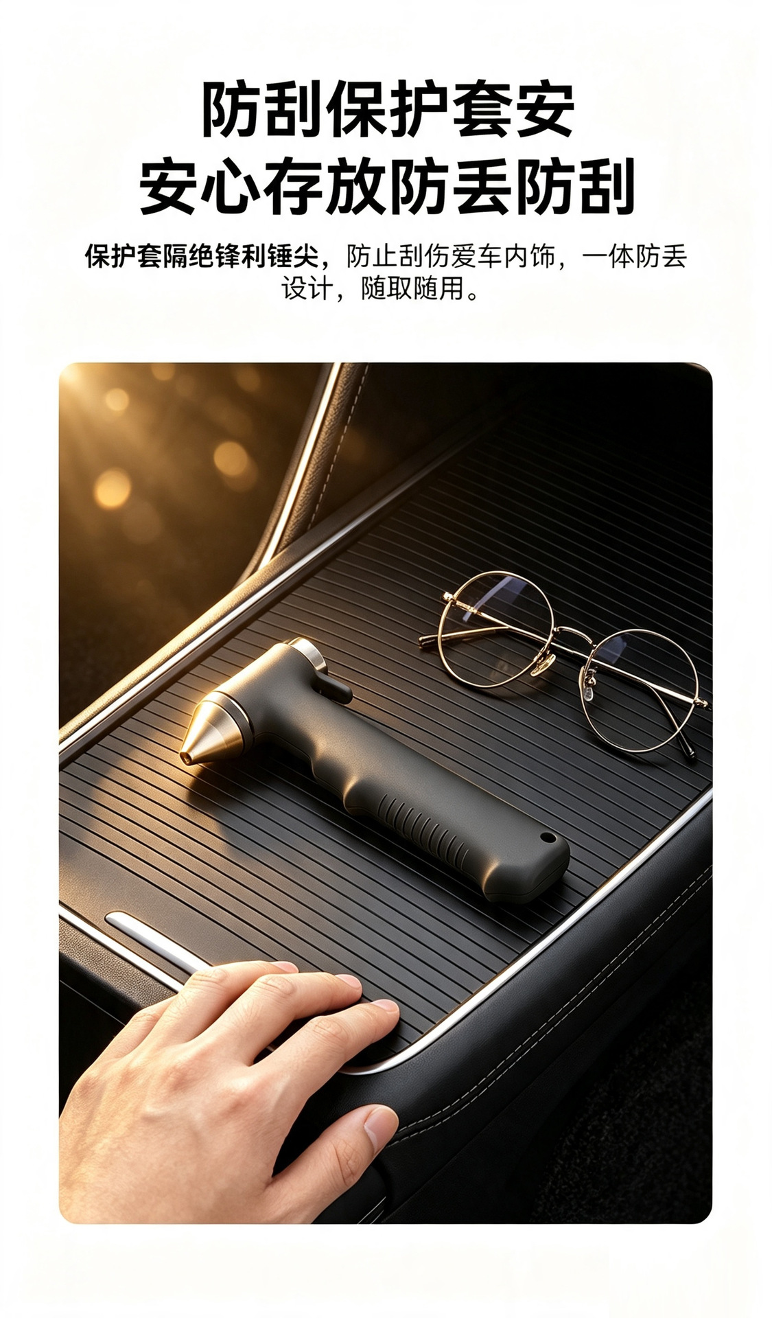 Upgraded car safety hammer made of tungsten steel, capable of breaking double-layer laminated glass, escape rescue hammer for fire emergencies and window breaking