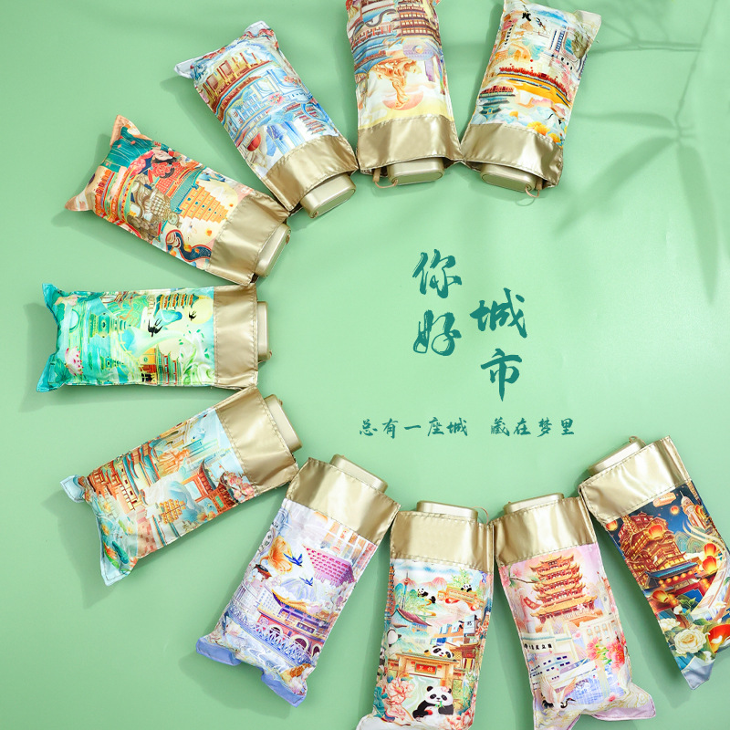 景區地攤城市地標雨傘漢服流蘇花瓣傘迷你便攜掌心傘晴雨兩用傘