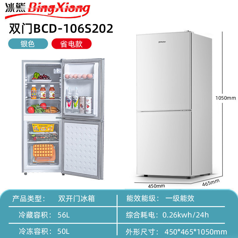 실버양문형 202(국가공동보증) 하부냉동고(이중서랍모델)