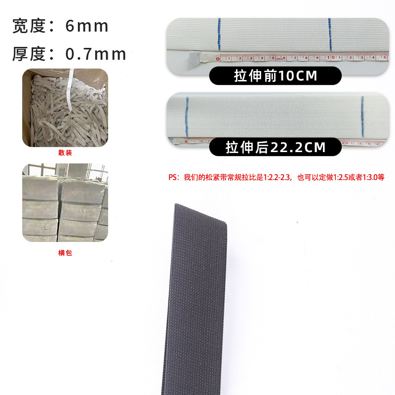 검정색 얇은 *6MM(mm) 벌크(사진은 5175m의 배수)
