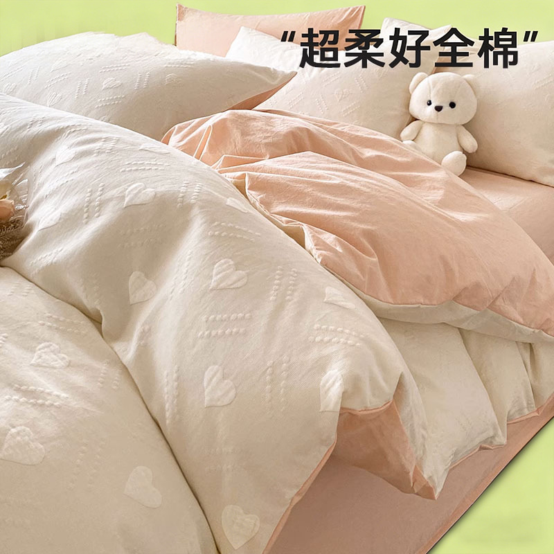 Un juego de cuatro piezas de hilo de doble capa de algodón lavado de algodón puro, sábanas de lujo simples y ligeras, funda de edredón, cama de tres piezas 4