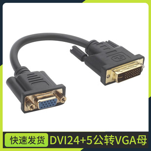 DVI24+5���DVGAĸ�D���^�@���@ʾ���ӿ��D�Q���^VGAĸ��X�D�Ӿ�