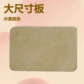 装饰板材;护墙板;其他装饰线板