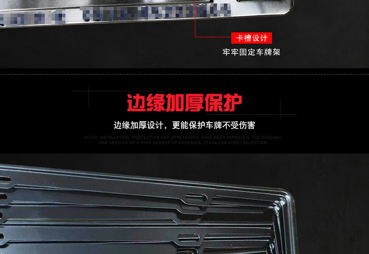 Customized Aluminum Alloy License Plate Frame with Logo for Export, License Plate Protection Frame, New Traffic Regulations License Plate Cover, Motorcycle License Plate