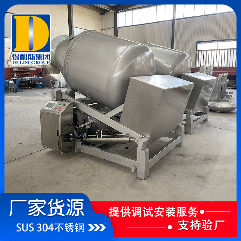 商用大型液压真空滚揉机 牛羊肉变频腌制机 多功能调理品入味机