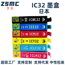 �������ð�����EPSON ICBK32 IC6CL32 IC32ī�� �ձ���ӡ��ī��