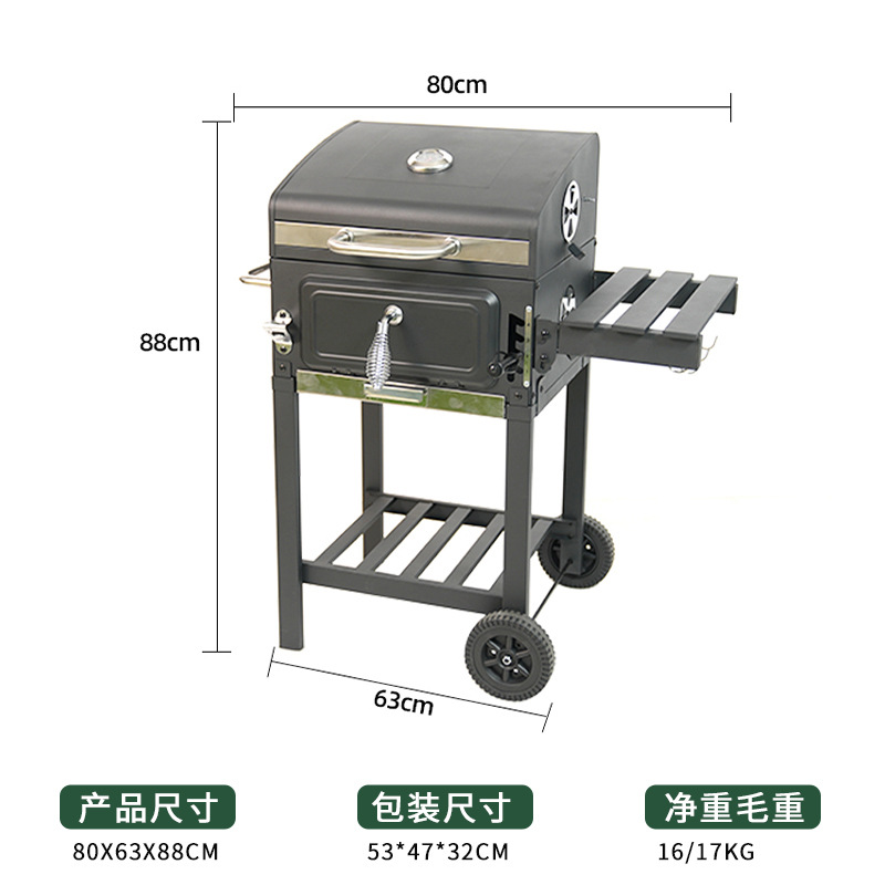 Exportación europea y americana pequeña parrilla de patio cuadrada horno de camping al aire libre horno de barbacoa multifuncional elevación de carbón barbacoa