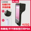 Low-end 3+32/other prices/special configuration communication
