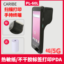 ����PL-60L��׿13�͹���һ�w���ֳ֙C�t�U�ֳֽK�˒ߴa��ӡһ�w�C