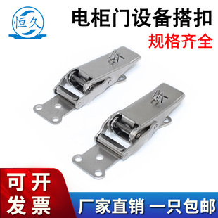 Manufacturer 304 Stainless Steel Buckle Distribution Box Industrial Machinery Luggage Cabinet Door Dk605 Duckbill Hook Thickeneded Lock