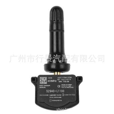 52940-L1100 is suitable for Other vehicle instruments