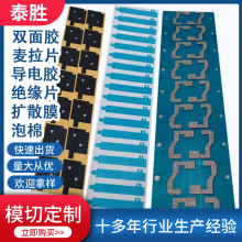 �S�ҹ����p���z ����Ƭ ���� ����z �UɢĤ PET��Ҏ��gӭ��ԃ