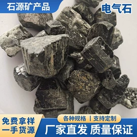 其他非金属;其他非金属;非金属粉末