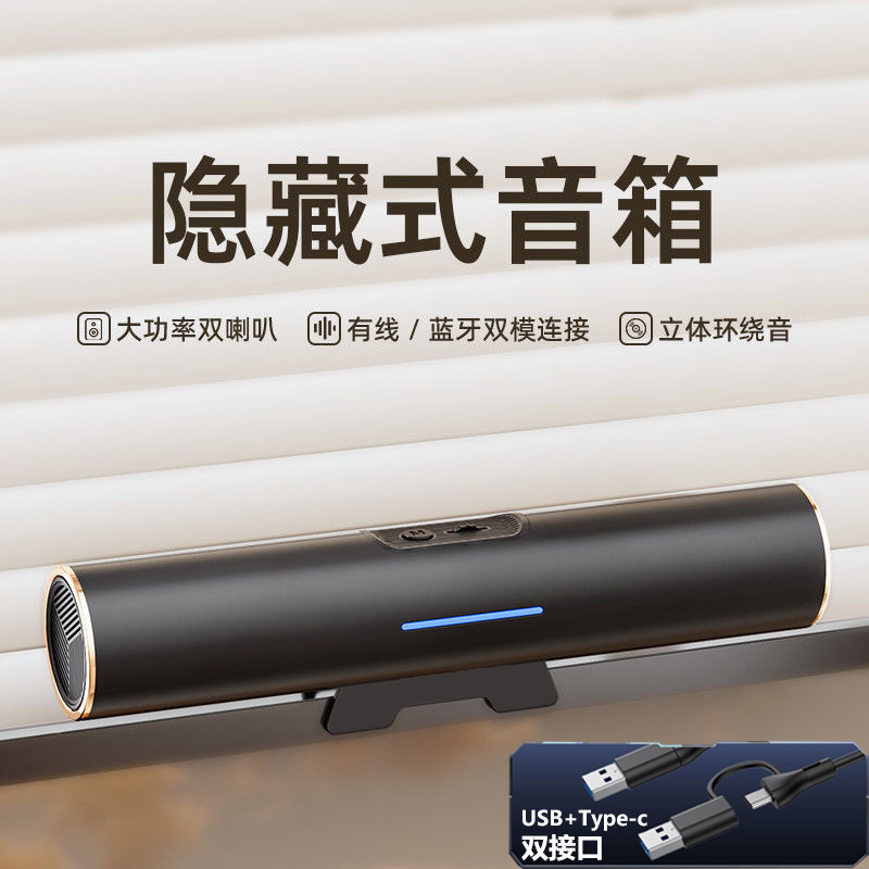 New Cross-Border Computer Game Audio Type-C Wired Bluetooth Speaker Desktop Notebook Dual Speaker Subwoofer