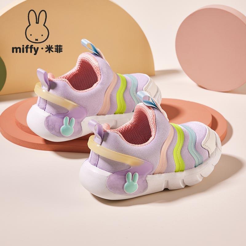 MIFFY/米菲童鞋女童春秋透气网面一脚蹬休闲运动鞋轻便软底毛毛虫|undefined