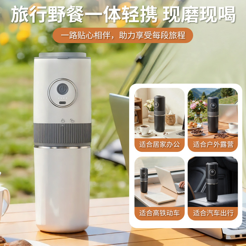 Portable Coffee Machine, Coffee Bean Grinder, Electric Bean Grinder, Small Fully Automatic Hand-Brewing and Grinding Integrated Coffee Machine