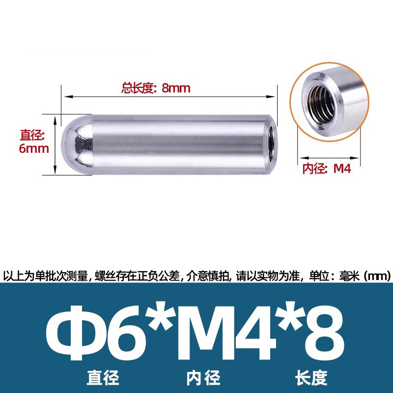 高精度 304 ステンレス鋼丸頭円弧めねじ円筒ピン内歯ピン位置決めピン M2-M6|undefined