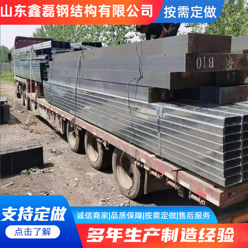 Old steel structure workshop steel structure engineering construction steel structure office processing steel structure workshop
