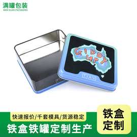 厂家定制正方形铁盒新款糖果天地盖糕点饼干坚果食品包装盒