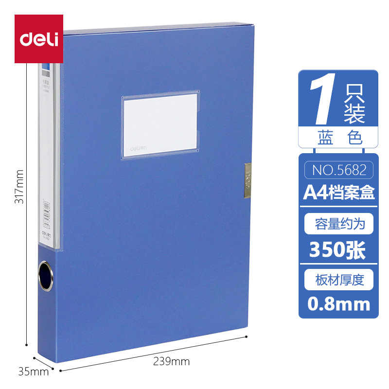 Caja archivadora 5682A4, caja de almacenamiento de documentos para oficina, caja de plástico con cierre adhesivo de respaldo ancho, caja para documentos, caja para cheques, almacenamiento sellado