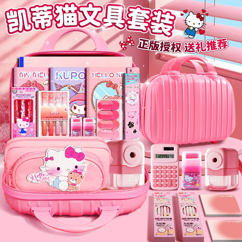Hello Kitty, канцелярские товары, набор для учащихся начальной школы, подарочная коробка
