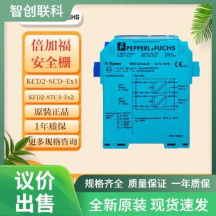 P+F���Ӹ�KFD2-VR4-Ex1.26��ȫ�Ń�ͨ��ģ�M��ݔ��ԭ�b���� �h�r