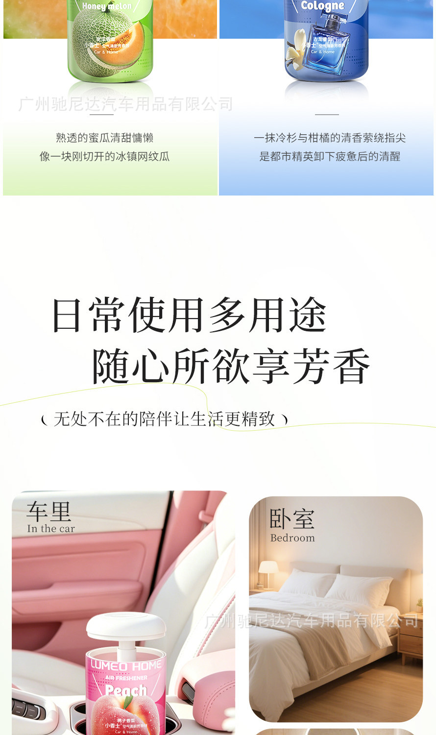 Fragrance That Fills the Home, Xiaoxiangshi Balm, Gardenia Car Fragrance, Plant Extract, Specially Formulated Scent, Long-Lasting Fragrance, Large Capacity