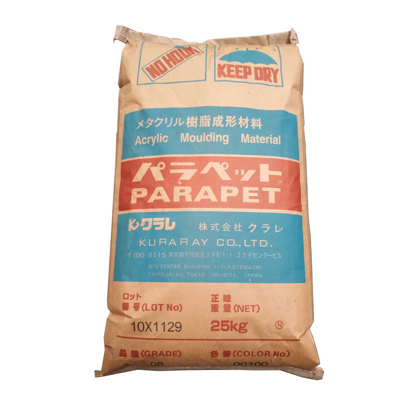 PMMA 日本可乐丽 PARAPET GR00100 耐冲击软质亚克力