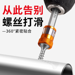 S2 電動ビット双頭十字ドライバービット工業用オリジナルユニバーサル耐衝撃性磁気クロスビット