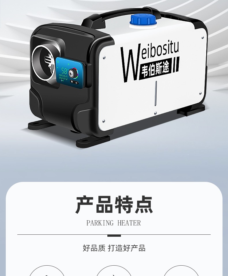 12KW ultra-high-power 12v24v220v multi-use all-in-one car diesel parking heater with 8000W power