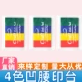 儿童幼儿园手掌水洗印台