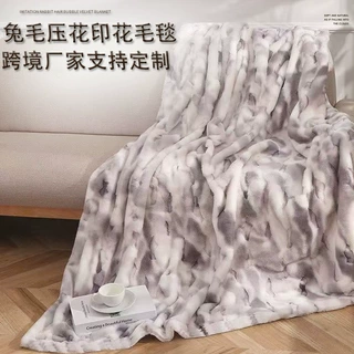 跨境定制兔毛印花压花毛毯四季款厚薄办公室用午睡保暖兔毛毯批发
