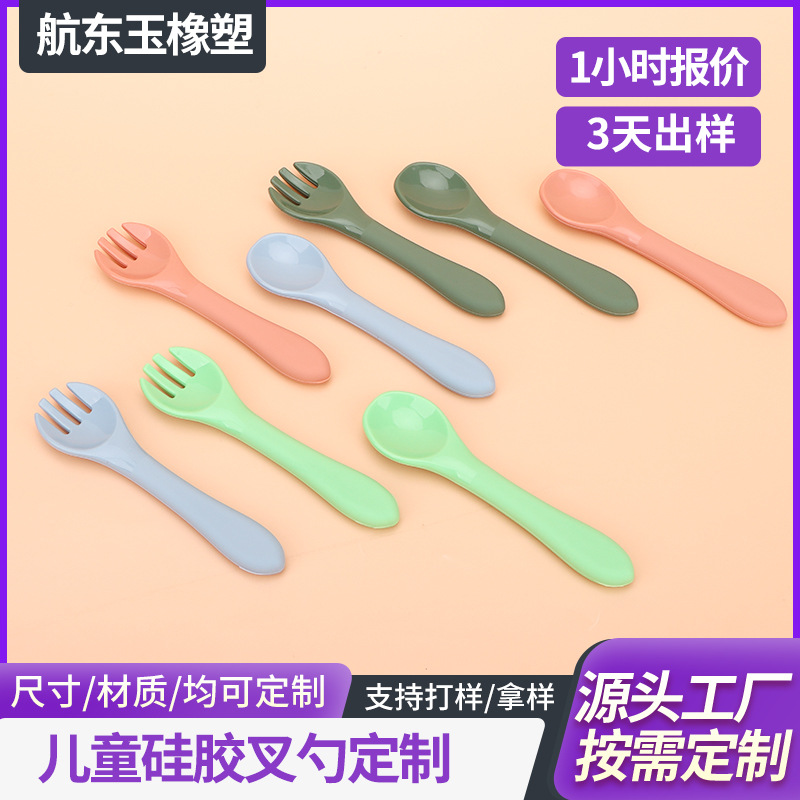 Children's Baby Food Grade Silicone Spoon Food Supplement Spoon Baby Soft Head Spoon Children's Training Spoon Full Silicone Soft Spoon