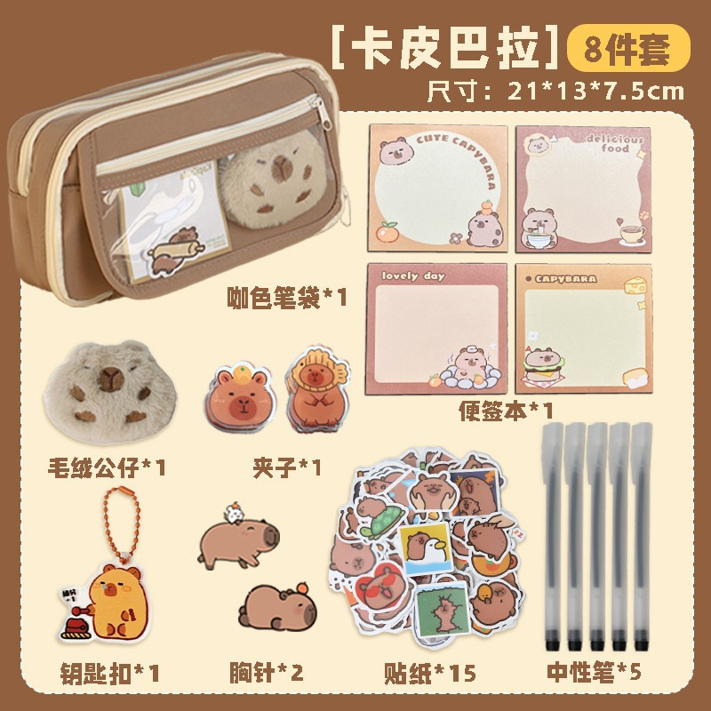 ¡Nueve capas de capacidad! Capibala bolsas de lápiz para niñas nuevas cajas de papelería de alto valor, cajas de lápiz para estudiantes de primaria