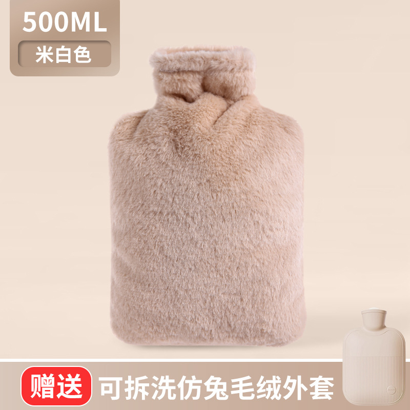 Bolsas de agua caliente, bolsas calientes