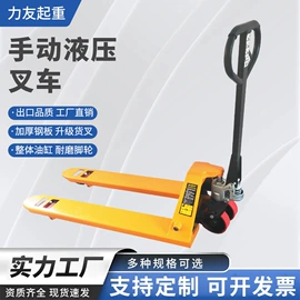 起重葫芦;起重装卸设备;运输搬运设备