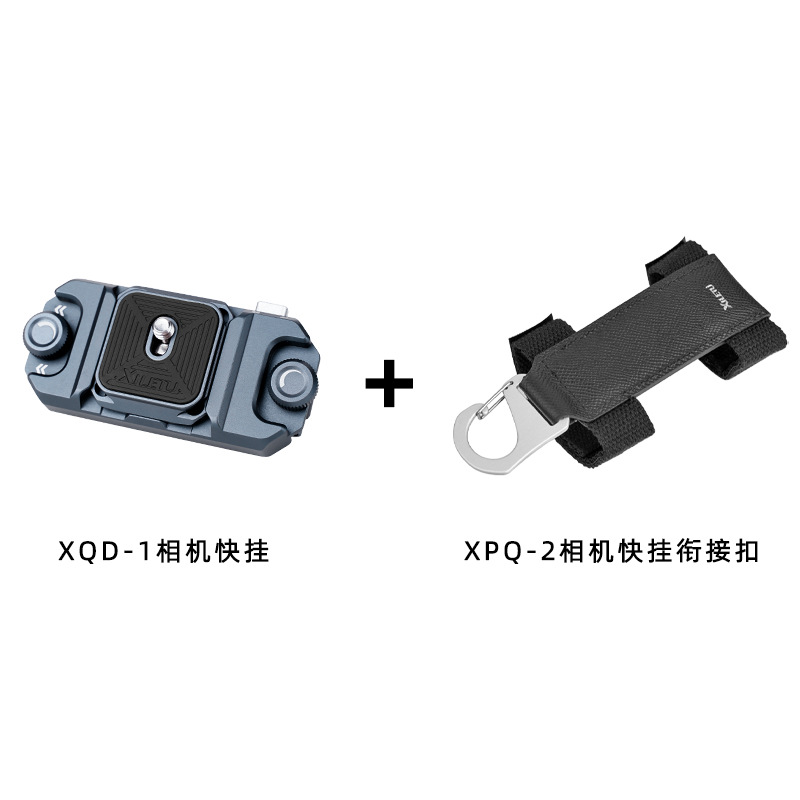 Xiletu micro SLR cámara rápida colgando hebilla fotografía hombro colgando accesorios cintura colgando sistema Instalación rápida mano deportes liberación rápida