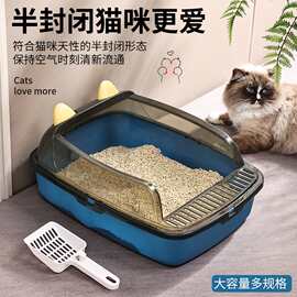 跨境新猫耳猫砂盆半封闭猫屎盆加厚防外溅加高围栏猫沙盆宠物用品