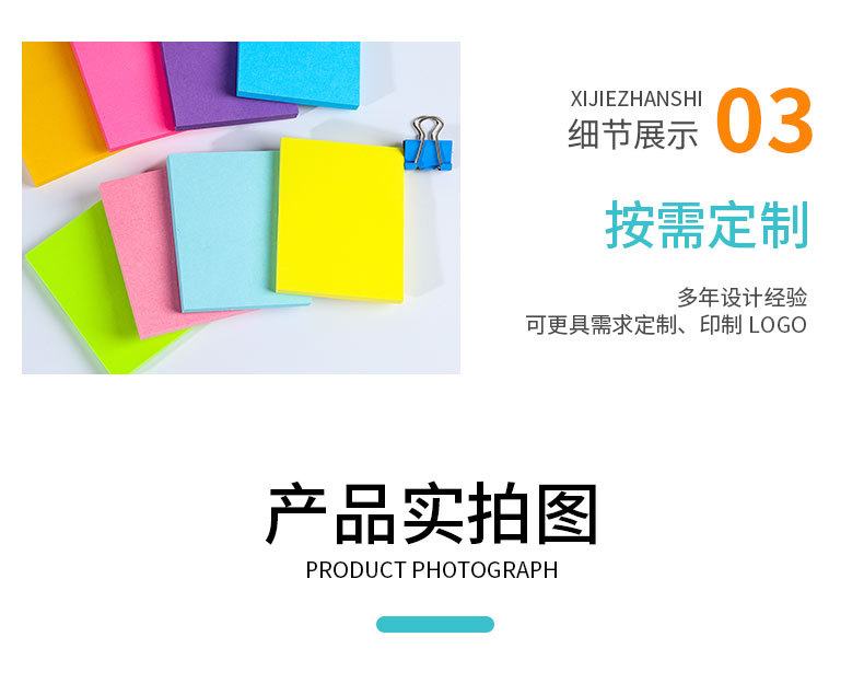 详情页_08