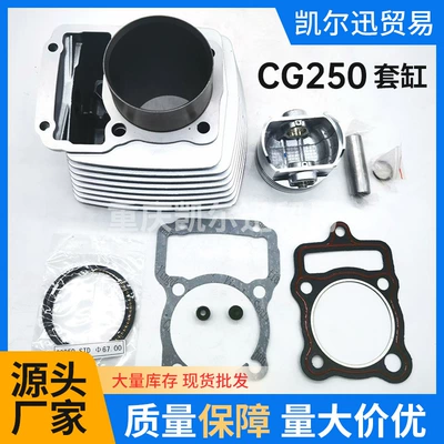 Cg250 67mm silindr layneri üçün motosiklet mühərrik silindr dəsti