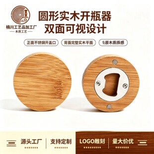 �羳ľ���_ƿ����������_ƿ�������N�b�ơ�����ӱ�y��ƿ�_����