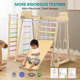 木制儿童攀爬架家用室内组合滑梯玩具宝宝攀岩带秋千亲子训练玩具