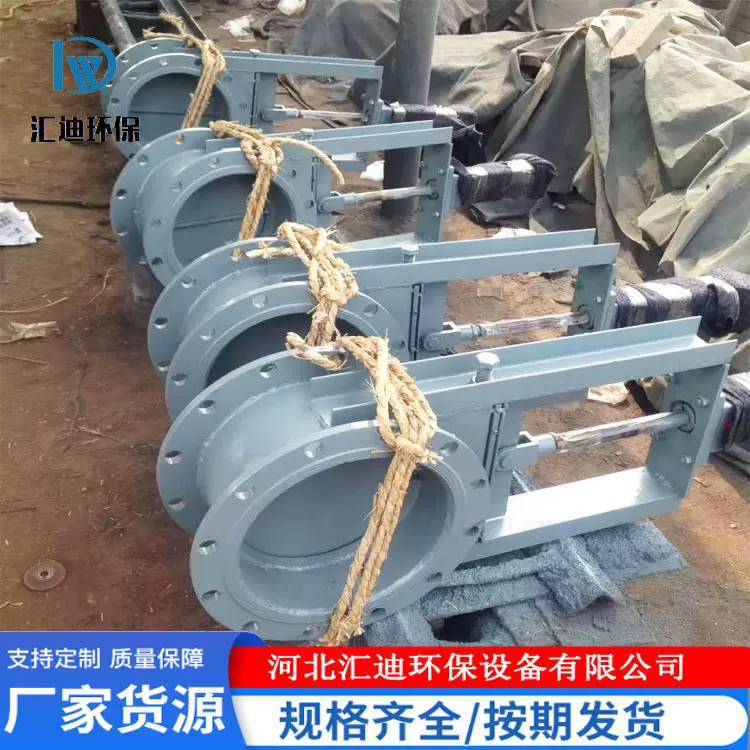 电动气动闸板阀手动插板阀方圆口水渠排污水阀不锈钢插板阀