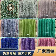 2x3mm天然石刻面算盘珠串珠散珠子半成品手工DIY饰品配件厂家直批
