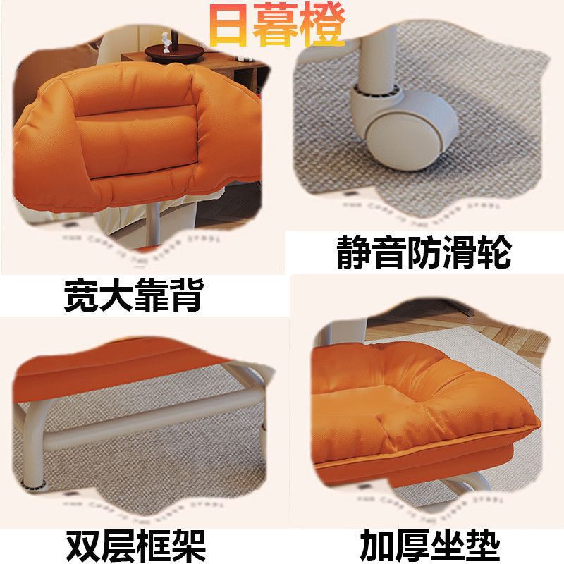 웜양오렌지 [두꺼운쿠션+이중프레임]